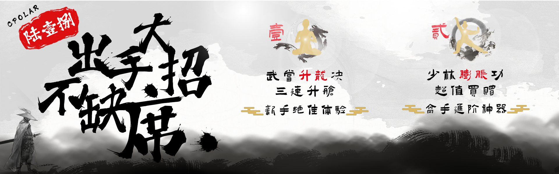 618主视觉END.png